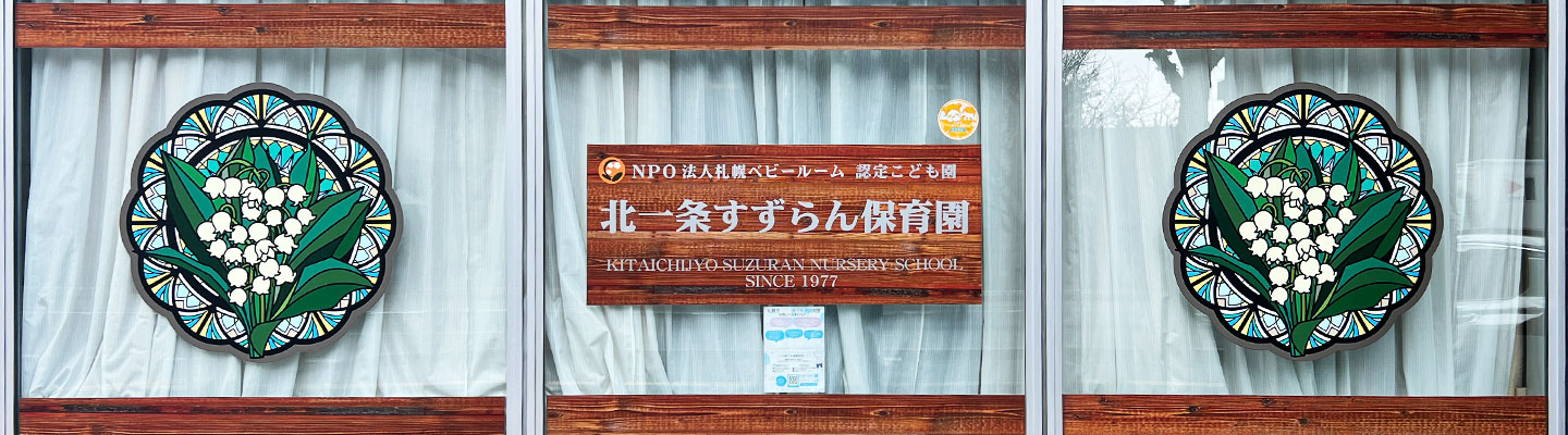 アクセス