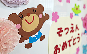 イベント写真